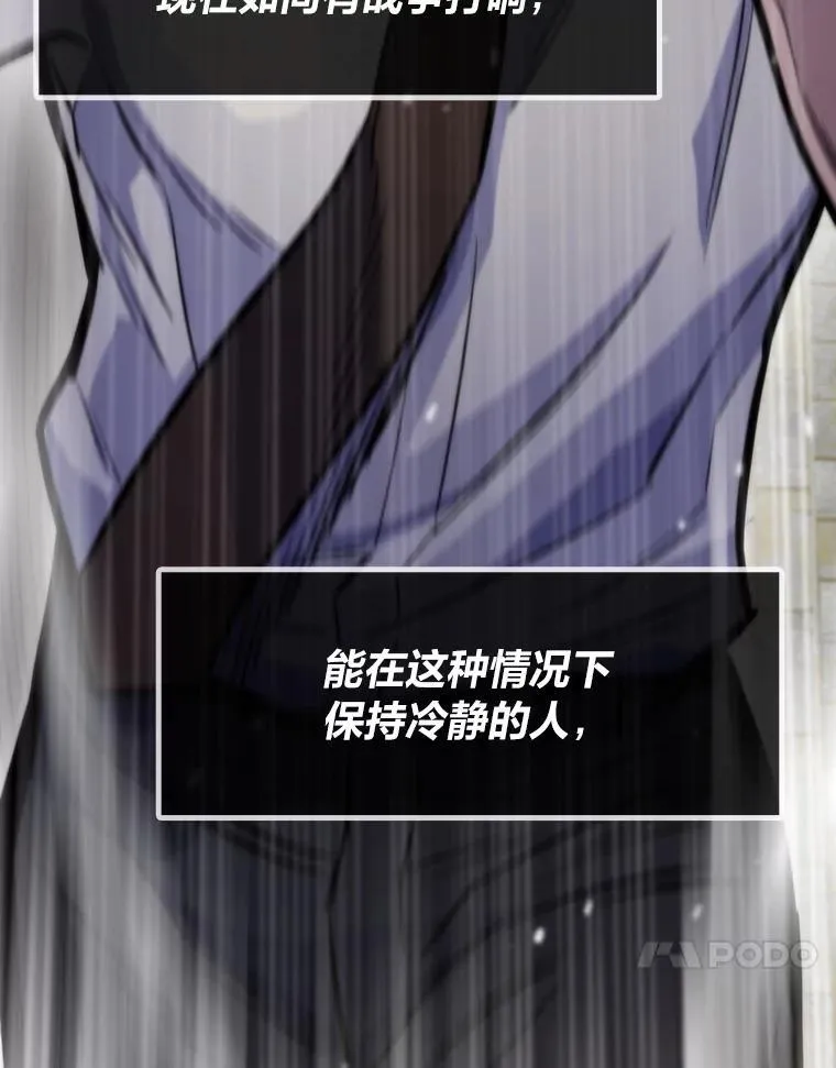 41.神明之上160