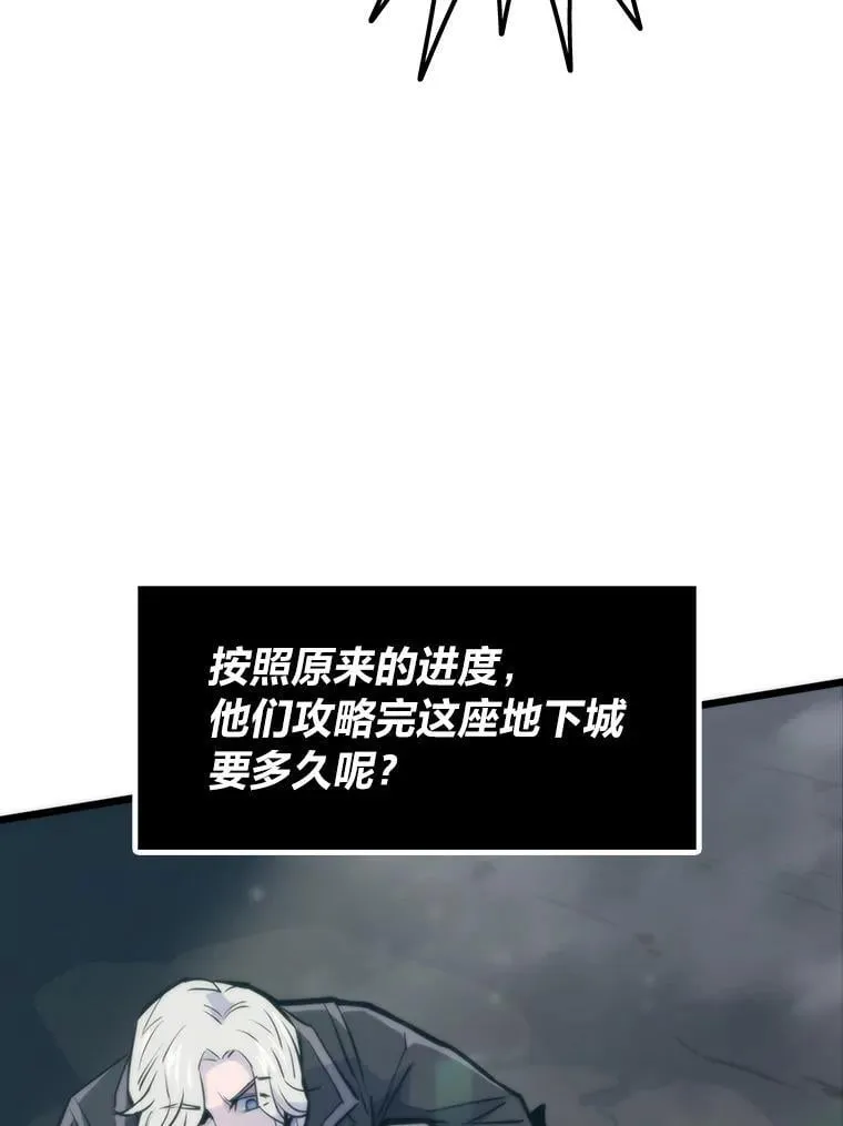 46.摊牌56