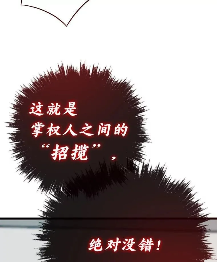 57.属性大增140