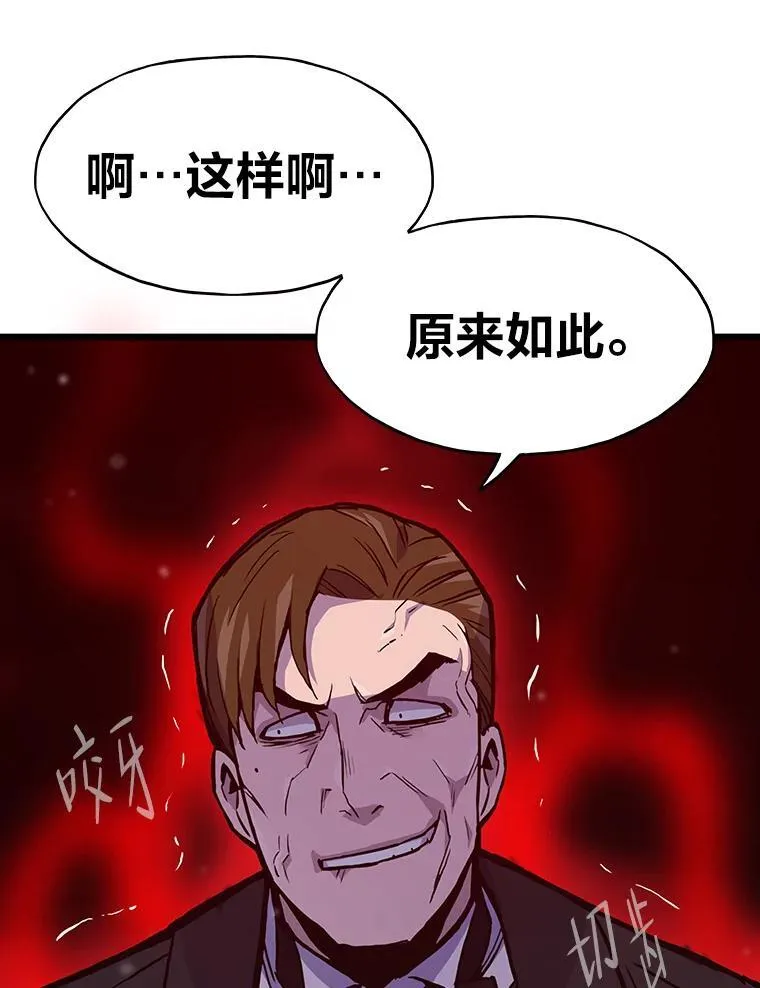 39.无良雇主给假期89