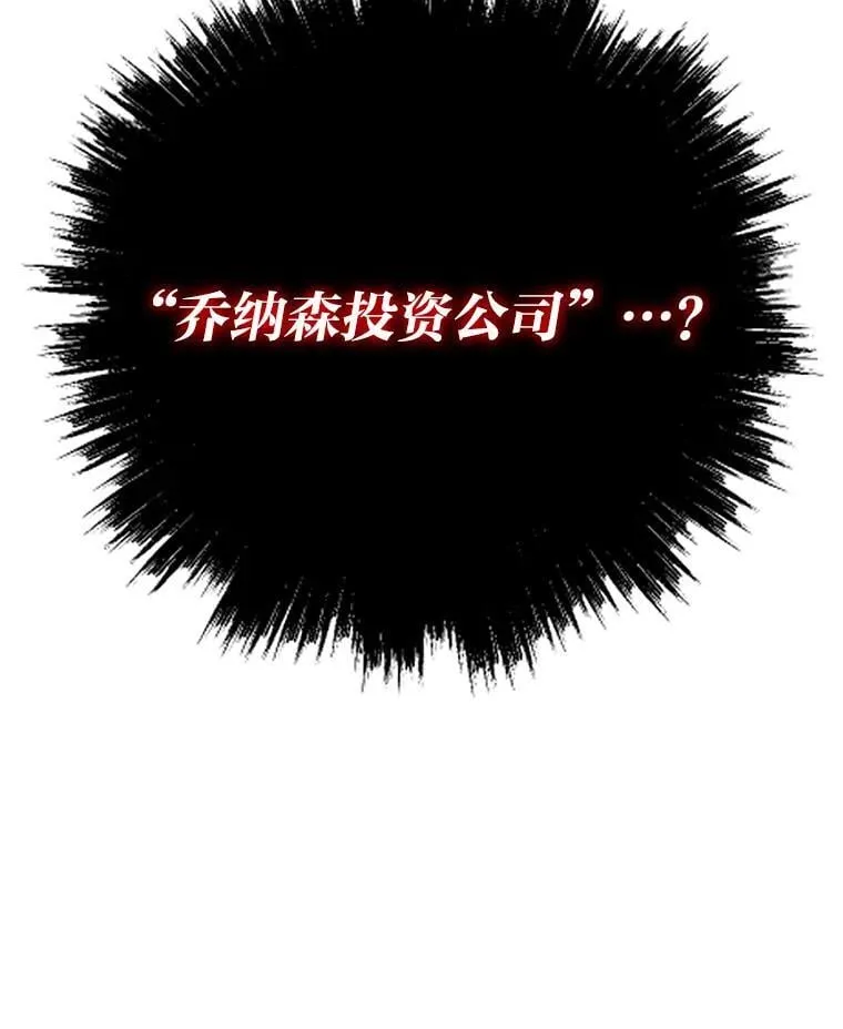 34.归来遇上大麻烦111
