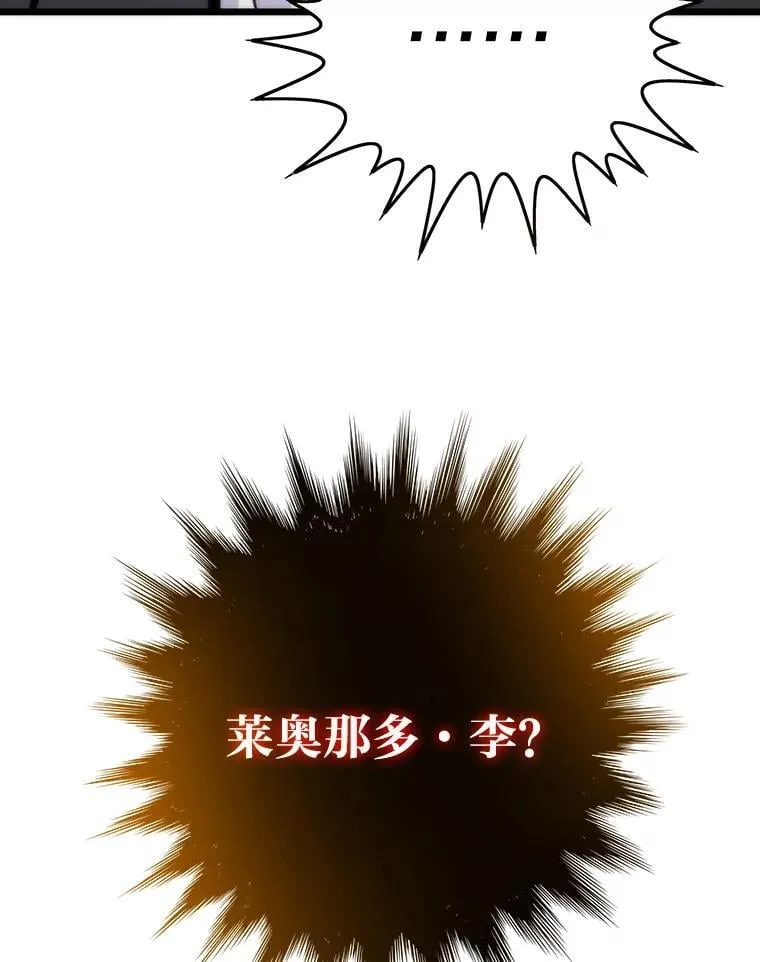 48.步步紧逼159