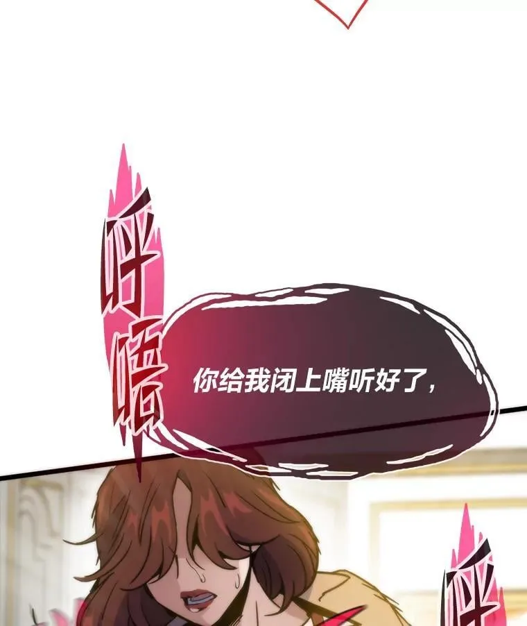 54.末路狂花156