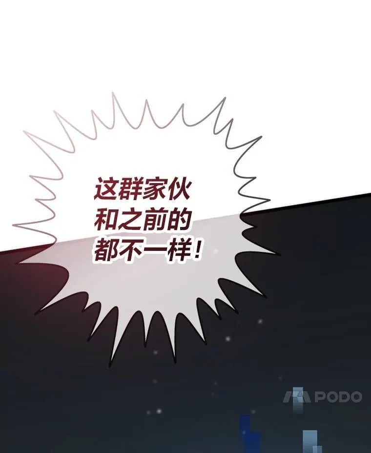 79.总团长之死62