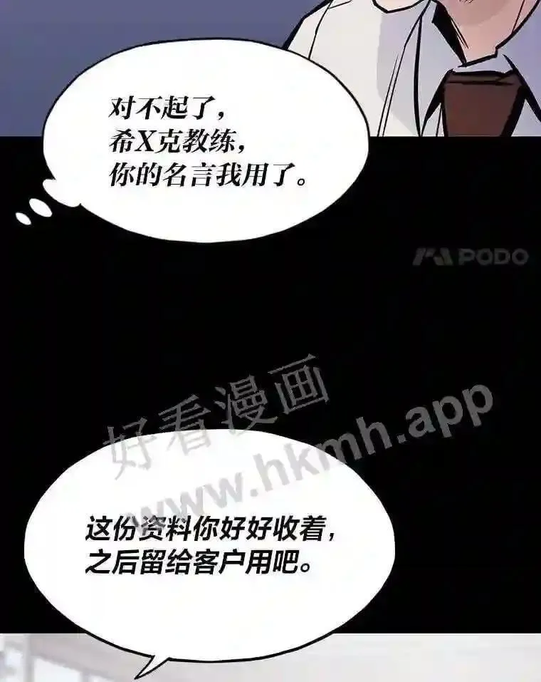 17.早期觉醒者132