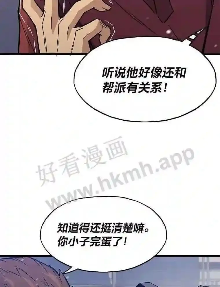 7.另外的准备64
