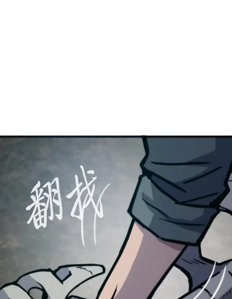 77.更强大的世界7