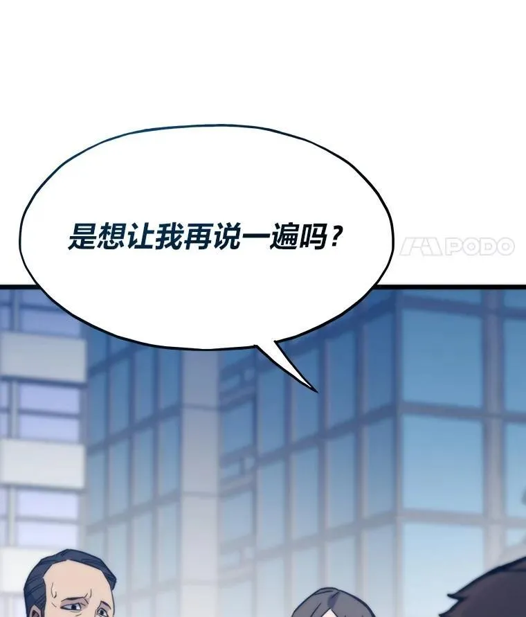 70.庄严的挑战14