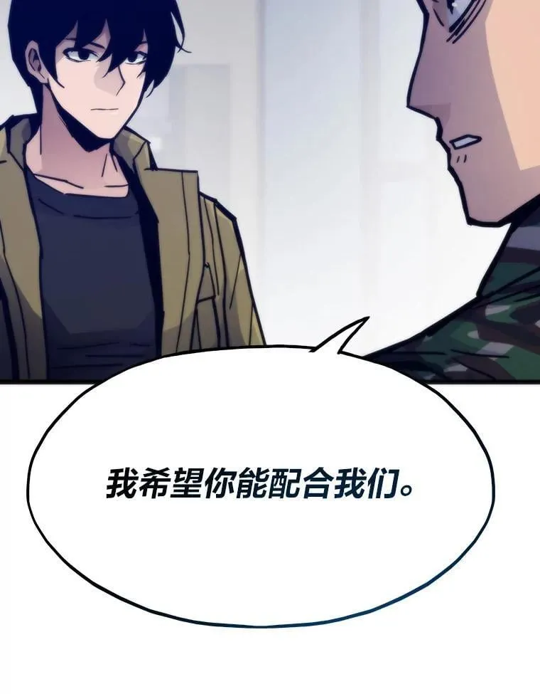 69.秩序81