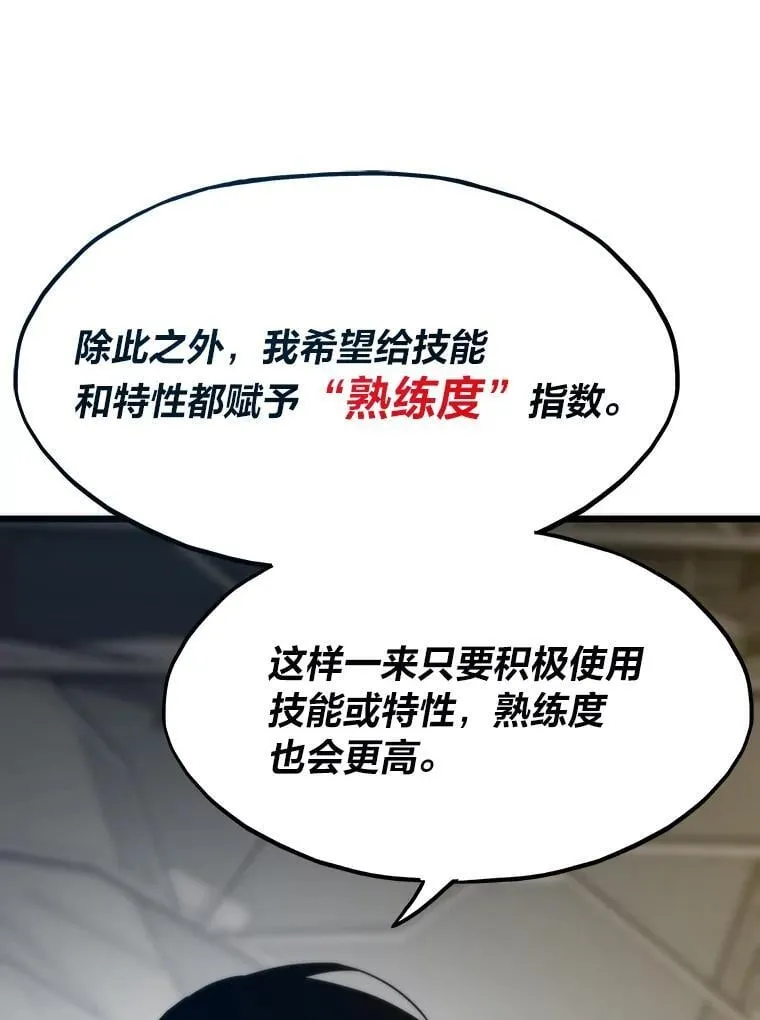 79.总团长之死156