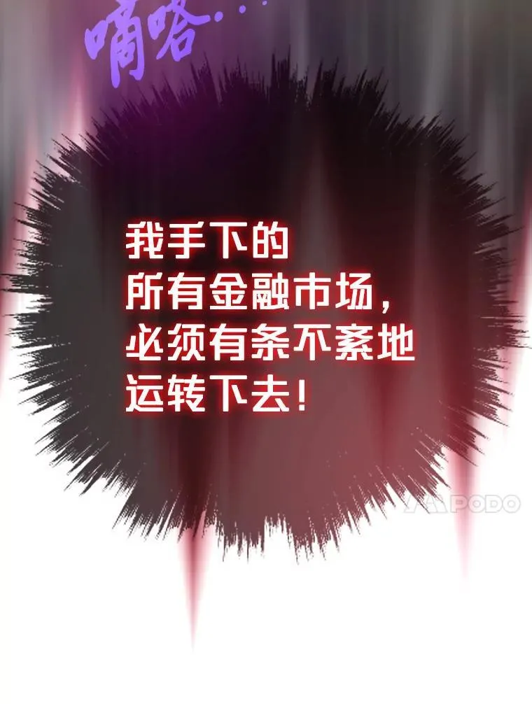 65.开启之日111