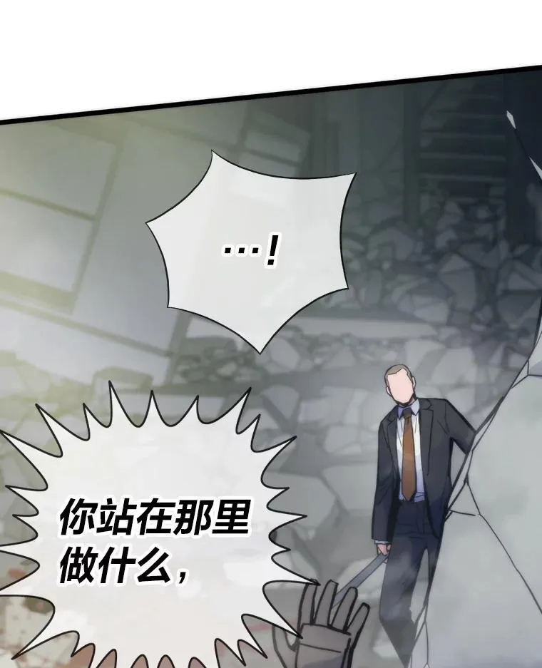 66.为世界兜底87