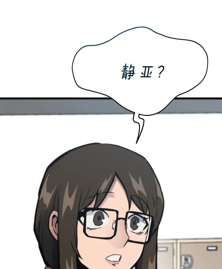 78.最终章47