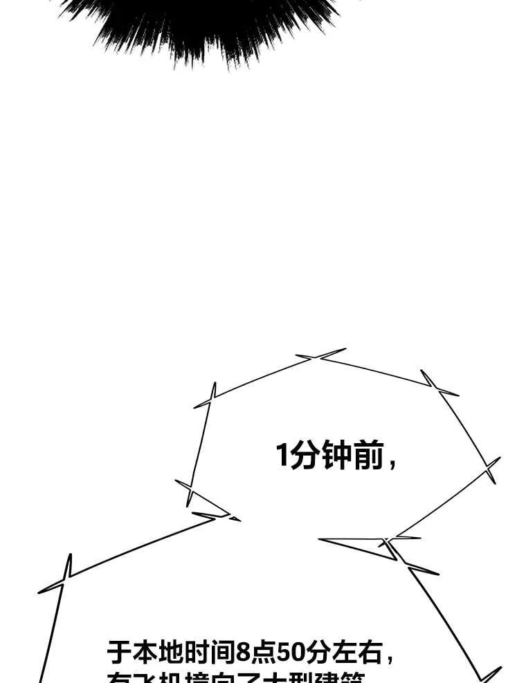 41.神明之上116