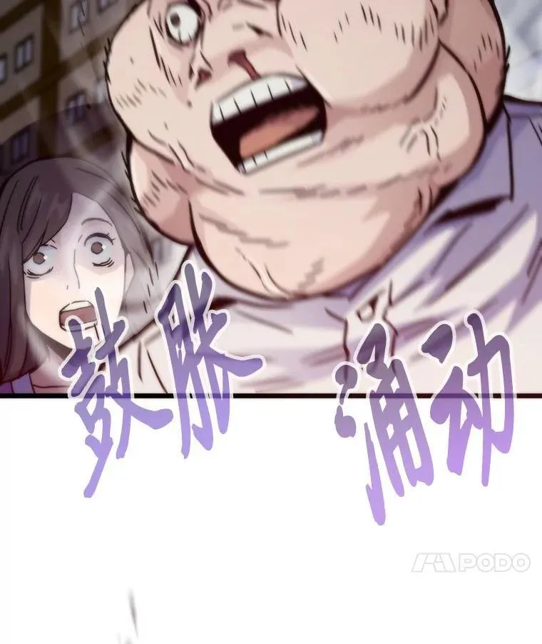 68.狡黠的引导官33