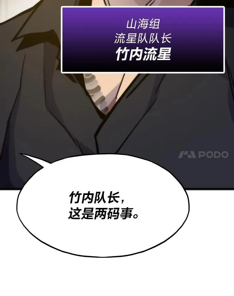 56.做个了断20