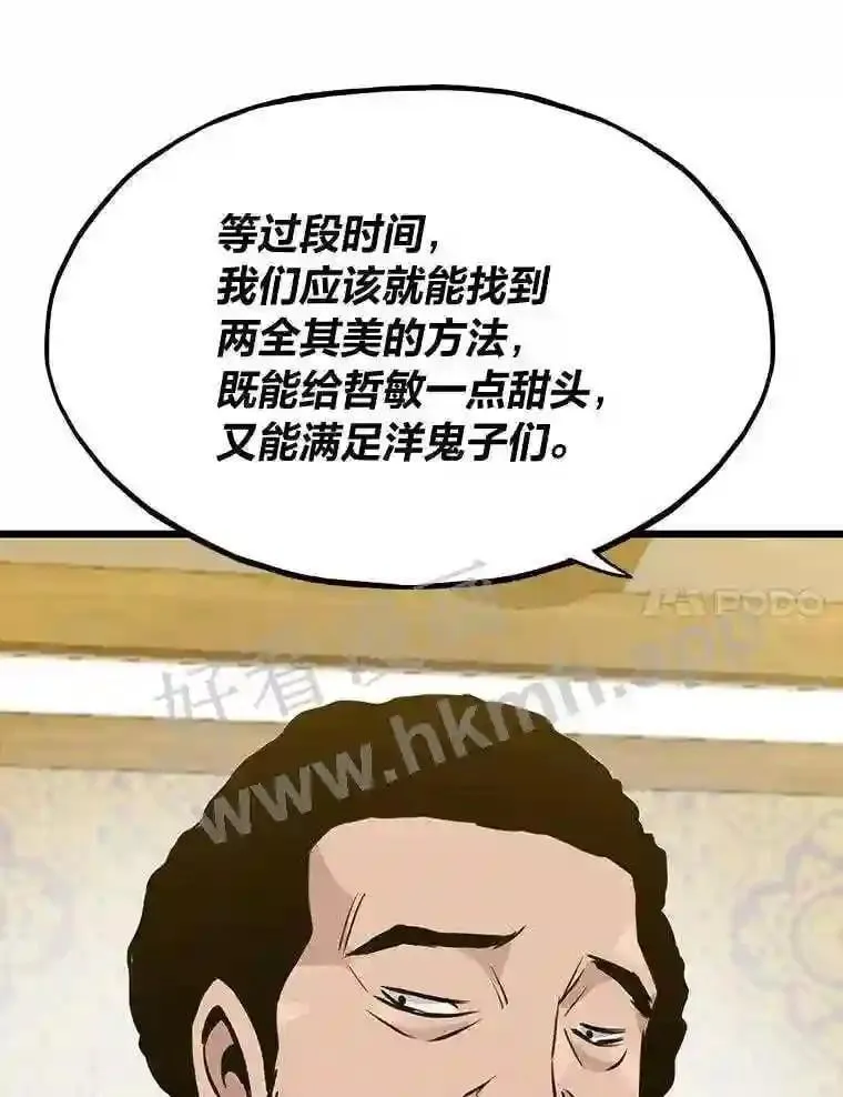 15.一切的开始97