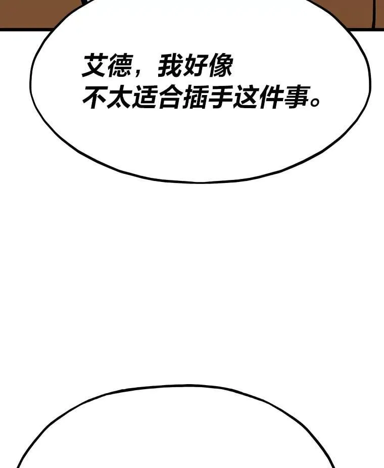 35.博弈成功120