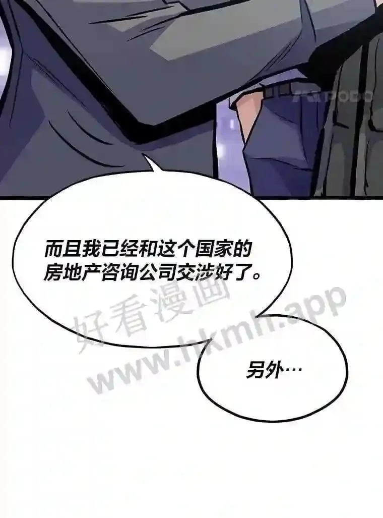 14.野山垦荒27