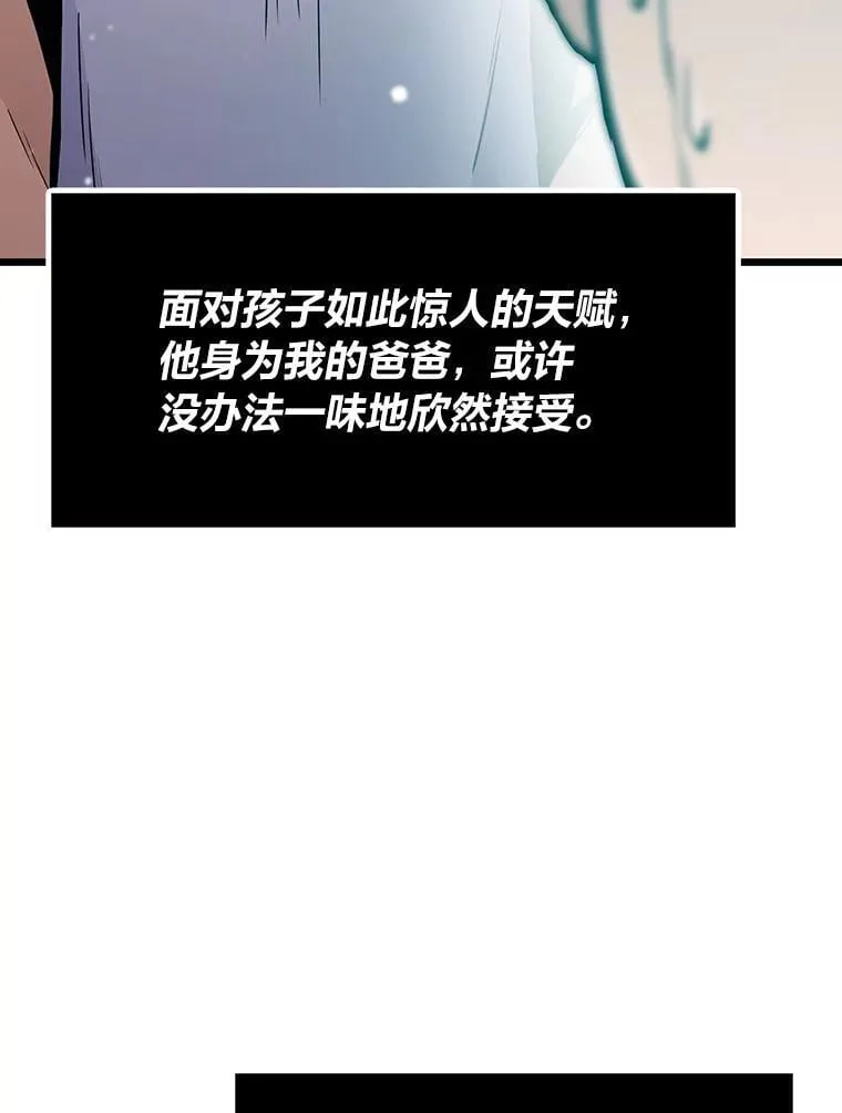 29.离开怀抱144