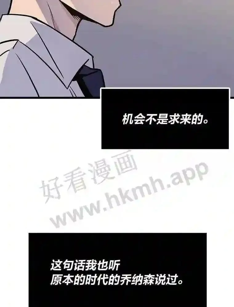 6.超高杠杆29