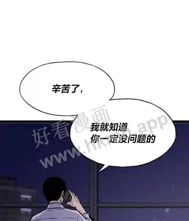 17.早期觉醒者103