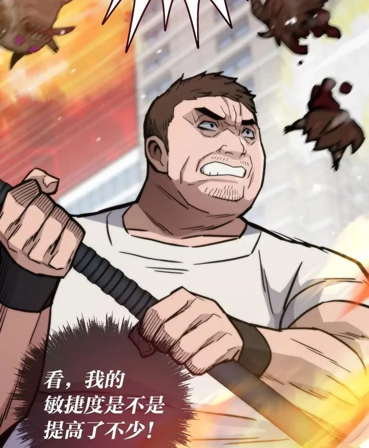 72.殊死一战39