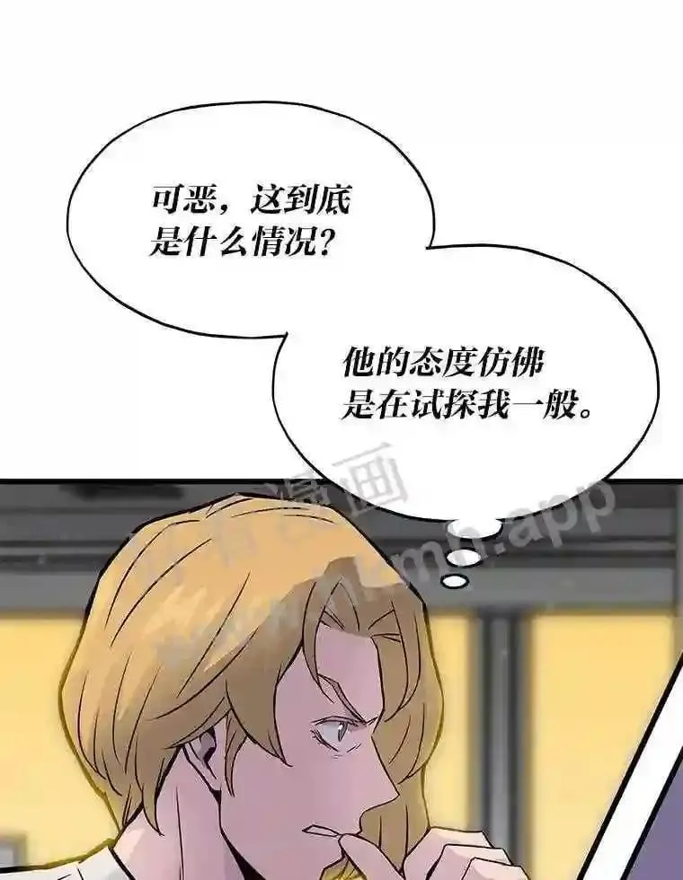 3.代理人178