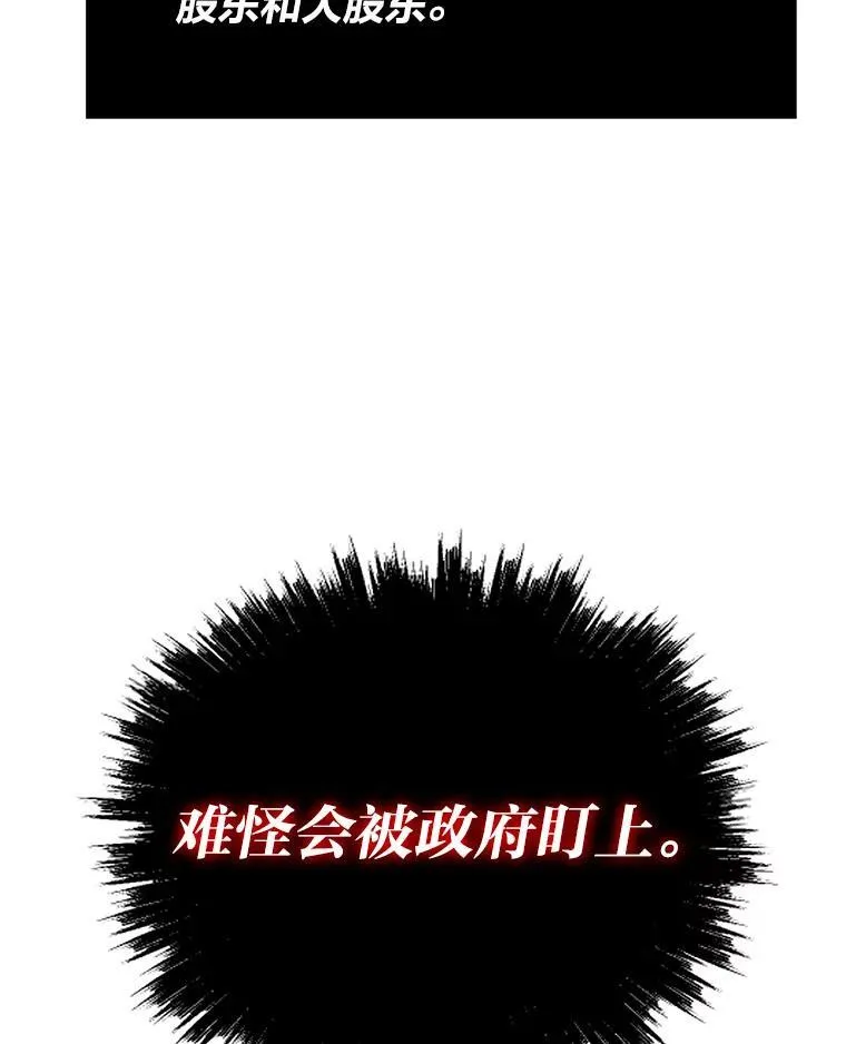 37.再入地下城33
