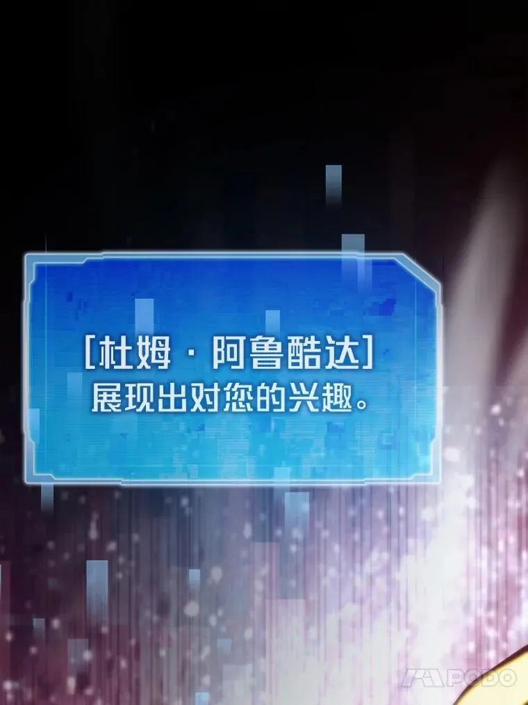 84.巴克兰君王177