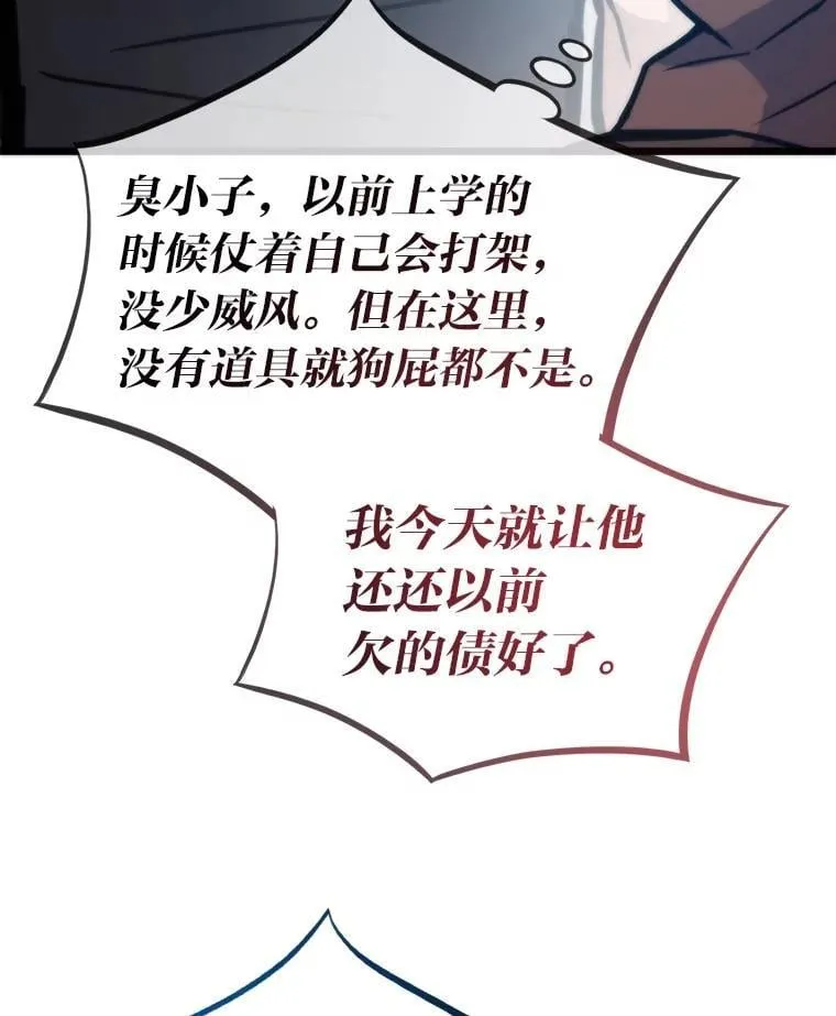 75.各区之争143