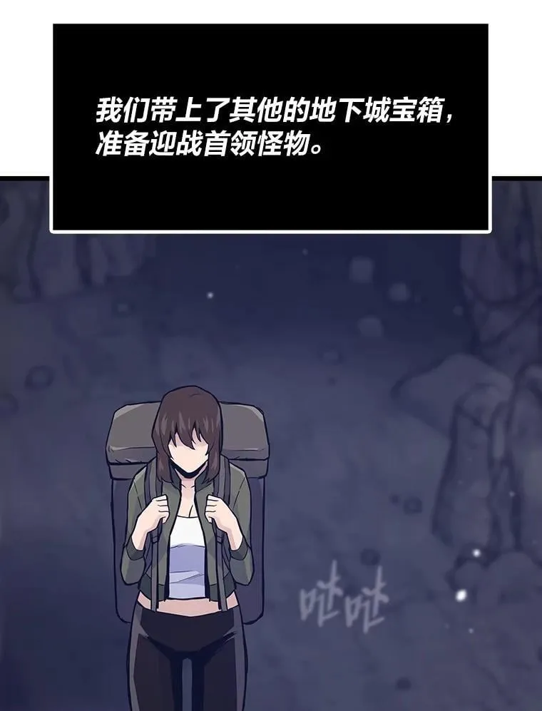 31.大战格拉芙138