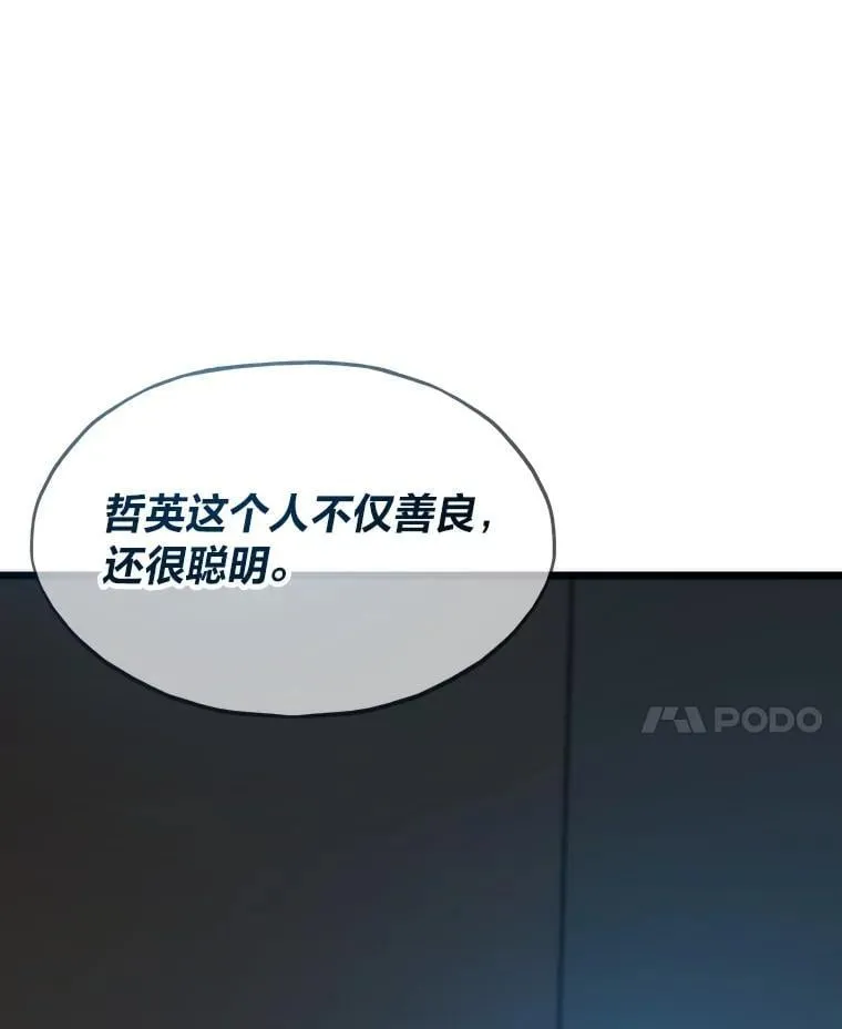 70.庄严的挑战28