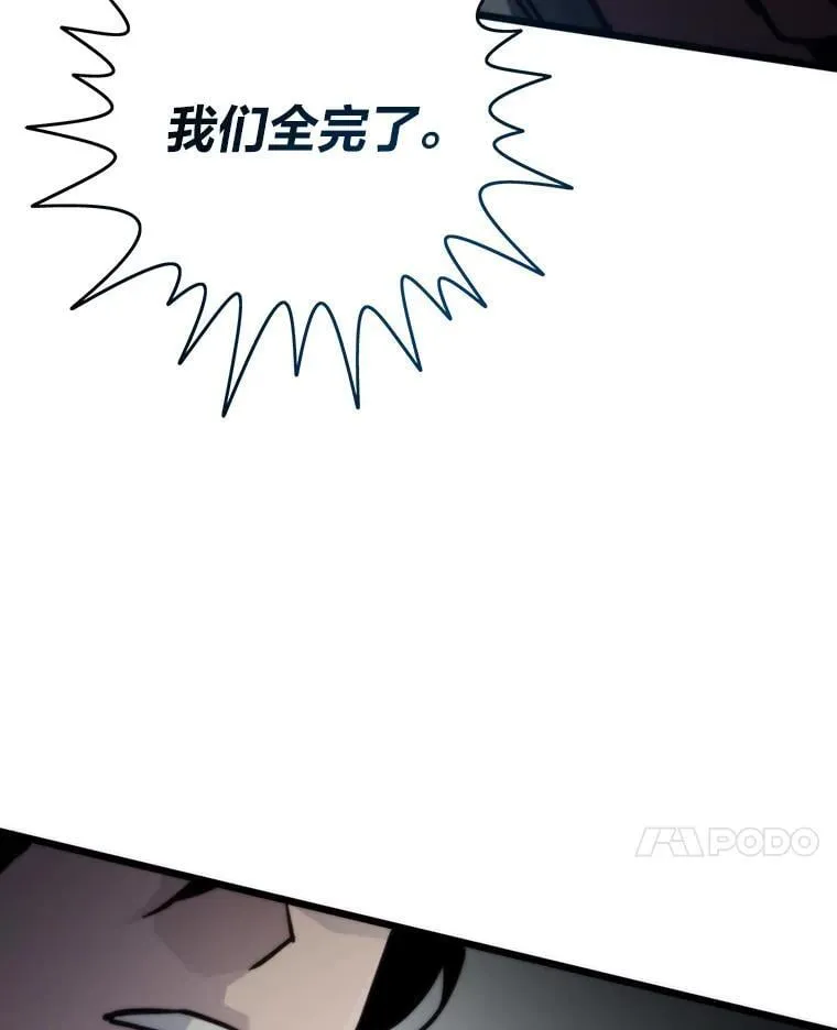 79.总团长之死76