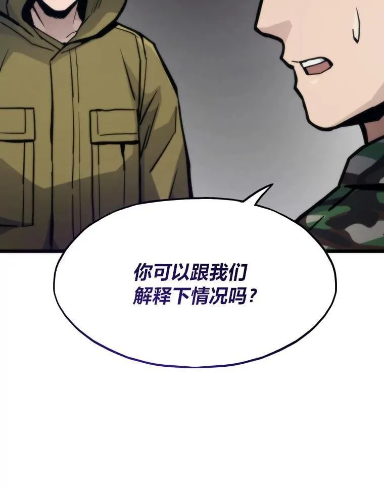 69.秩序15