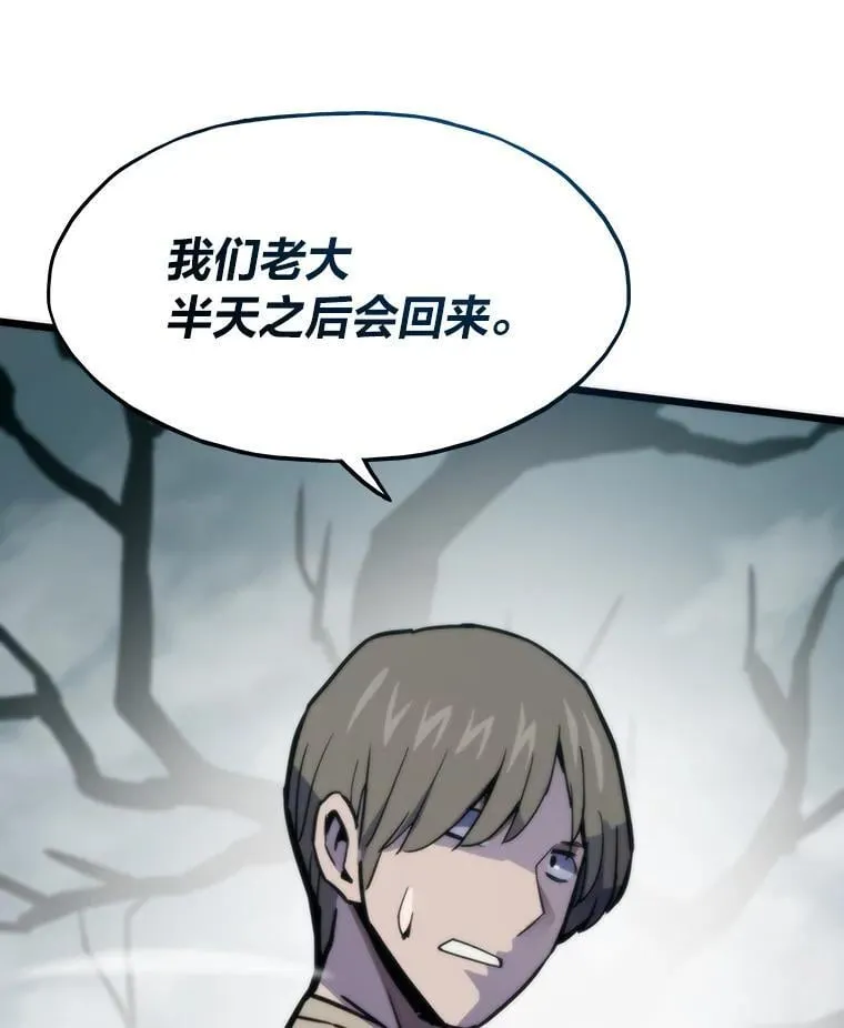 77.更强大的世界43