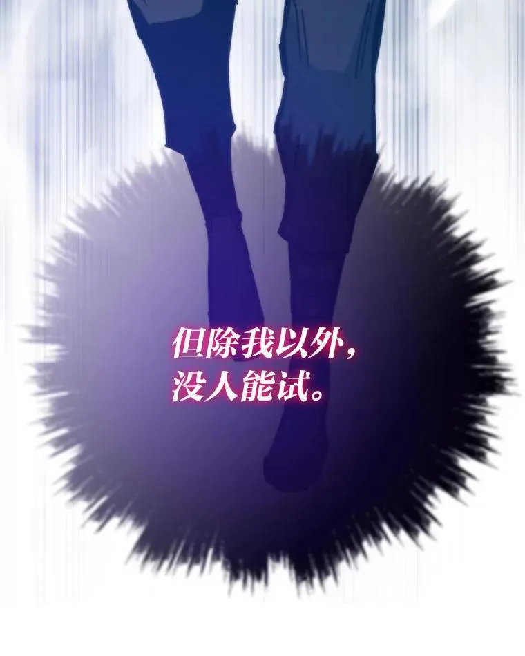 62.第二轮特典114