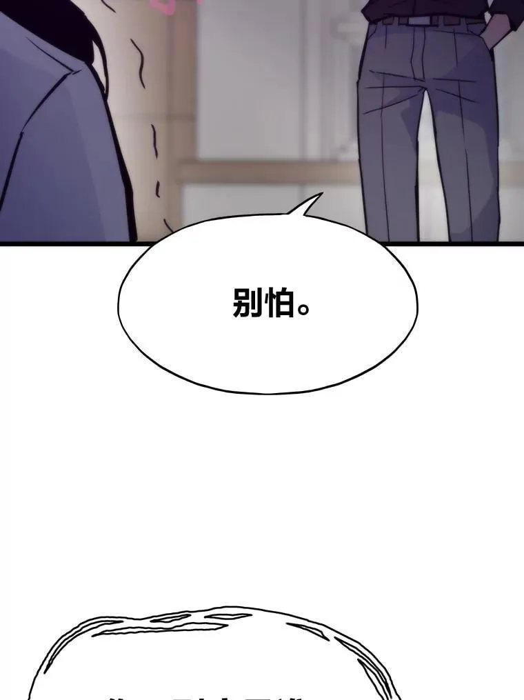 54.末路狂花92