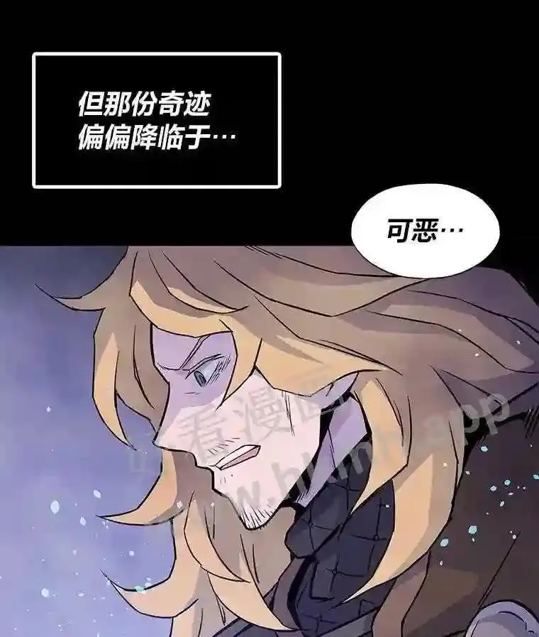 6.超高杠杆39