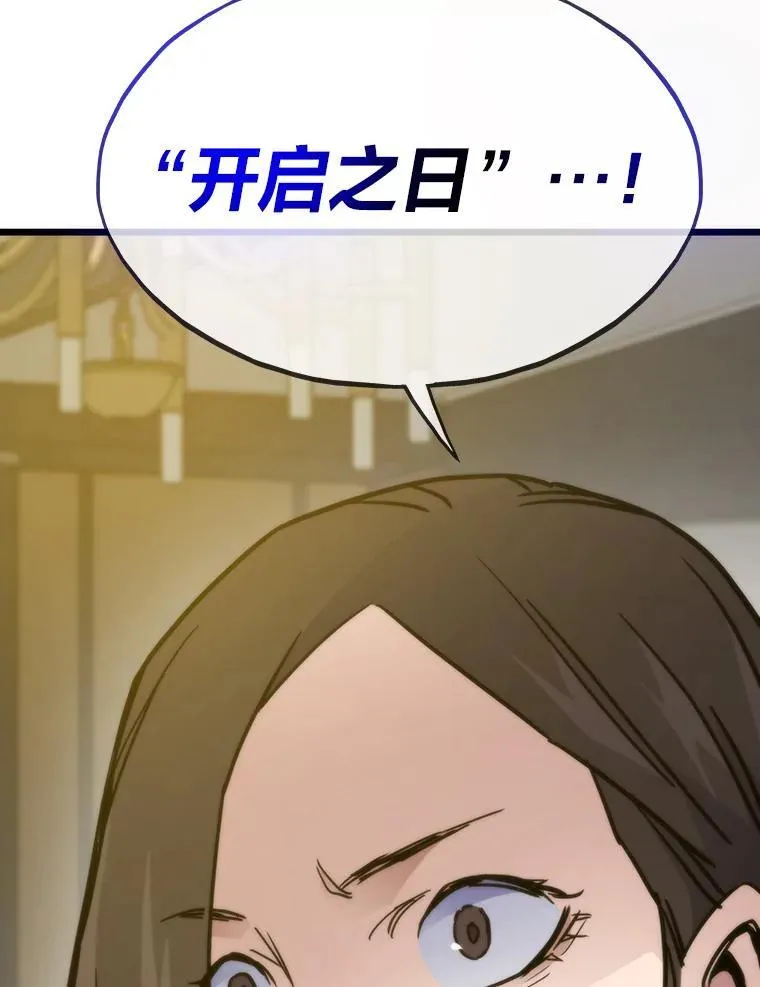 56.做个了断86