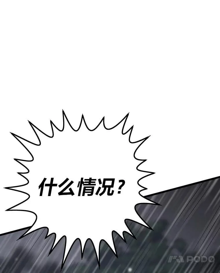 30.有长进的队友47