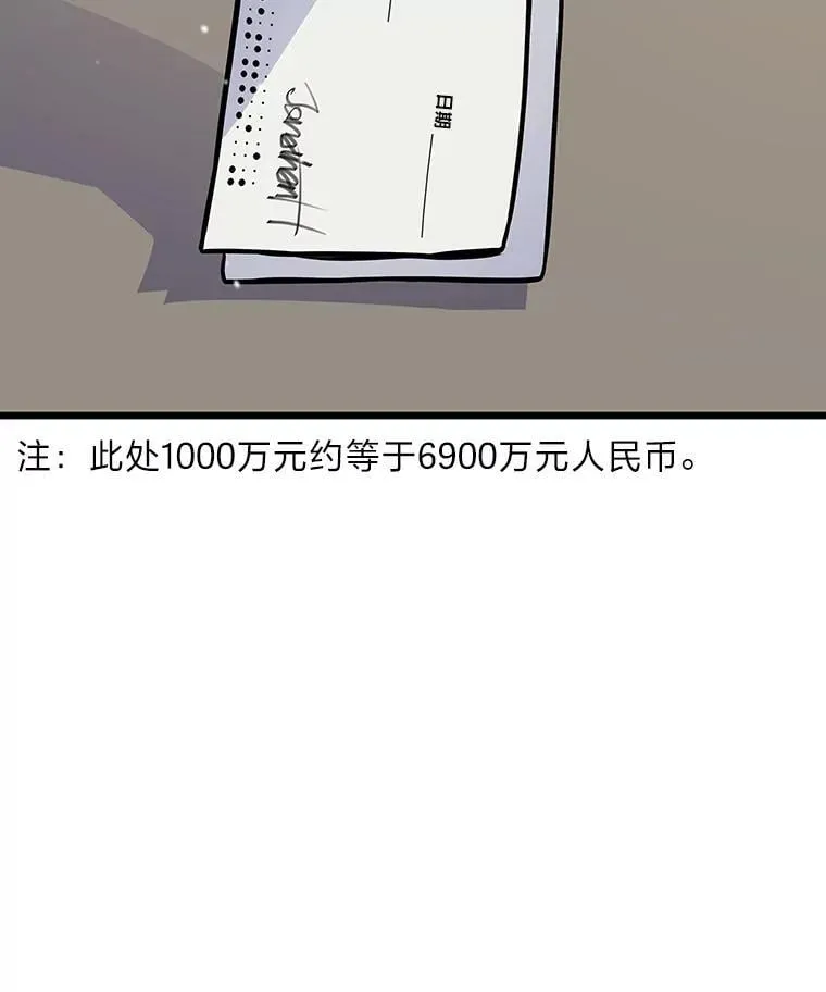 26.收购计划129