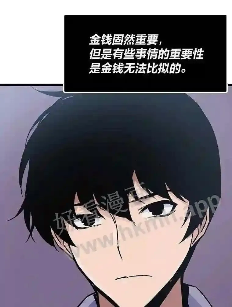 14.野山垦荒78