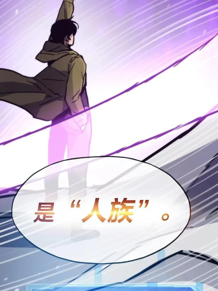 79.总团长之死115