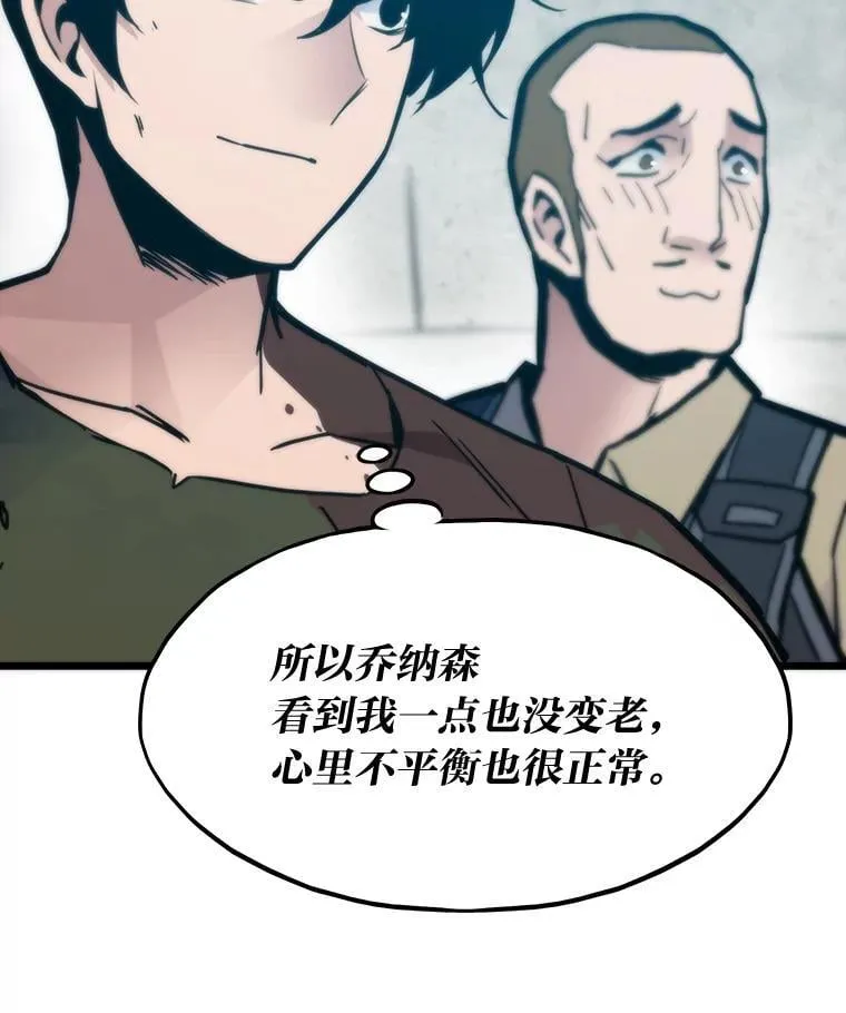 57.属性大增103