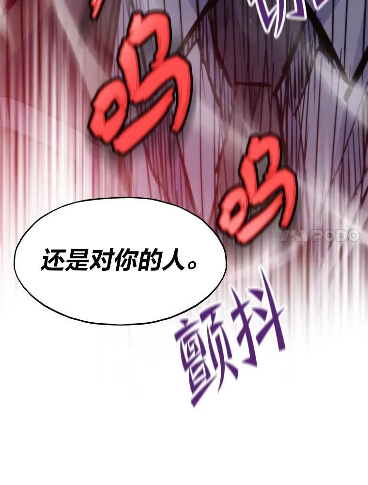 47.逼入绝境51