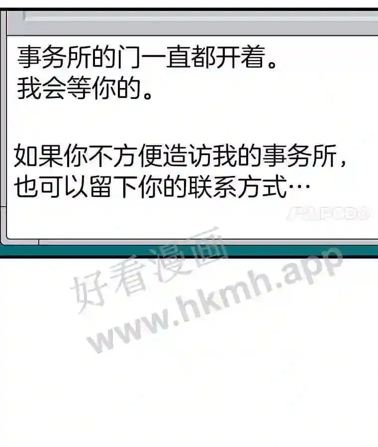 3.代理人175