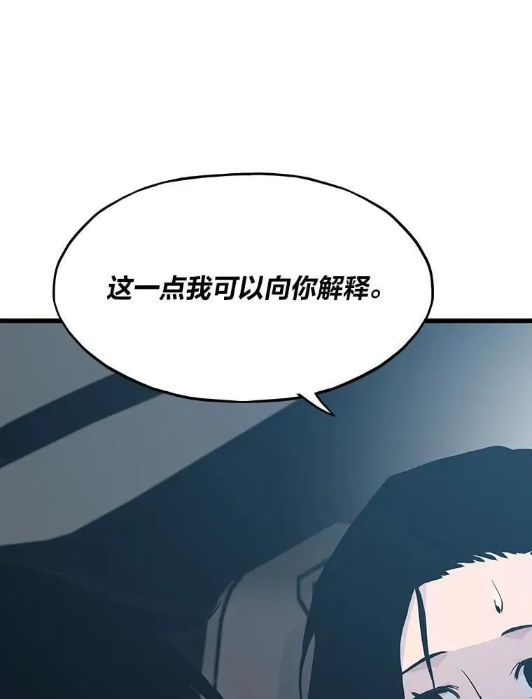 37.再入地下城39