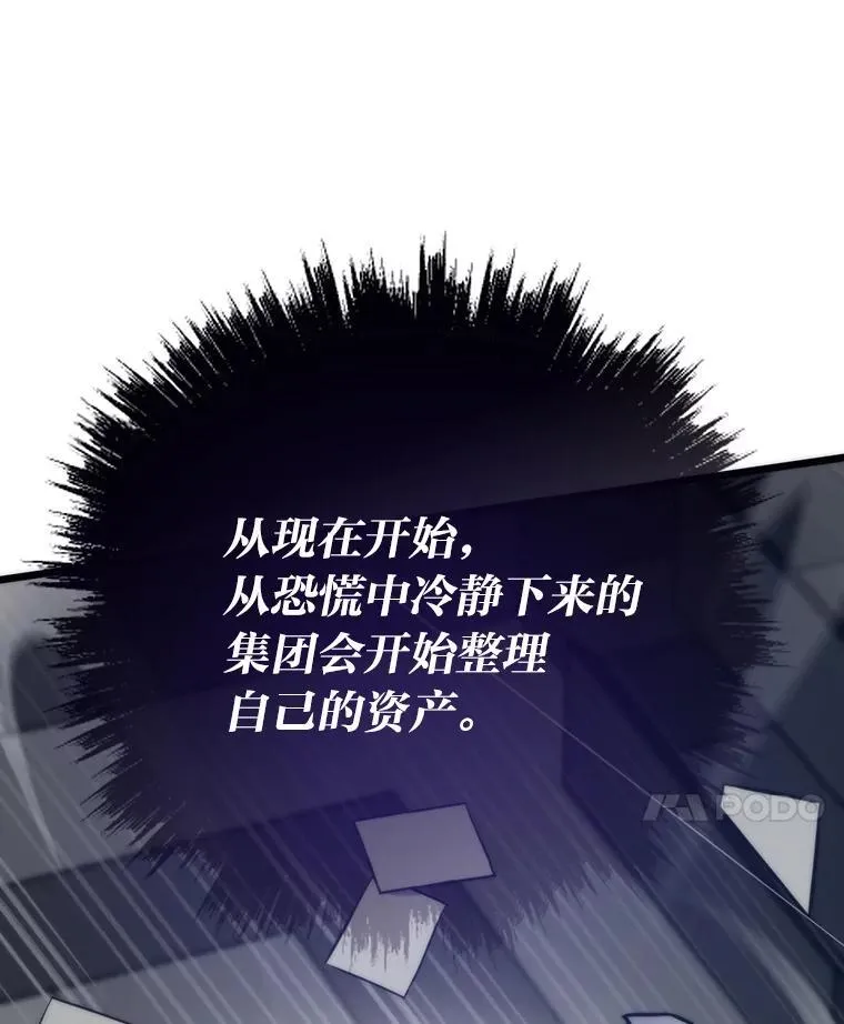 66.为世界兜底151