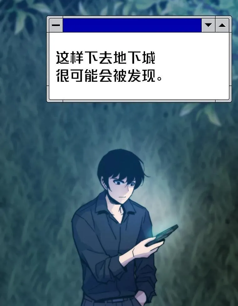 56.做个了断9